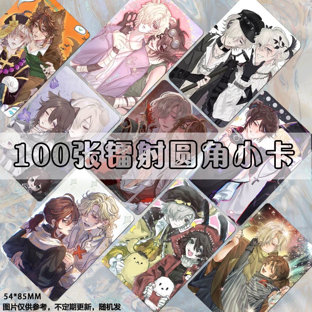 守囚CP小卡定制二次元动漫游戏明信片LOMO卡片set照片自印diy同人