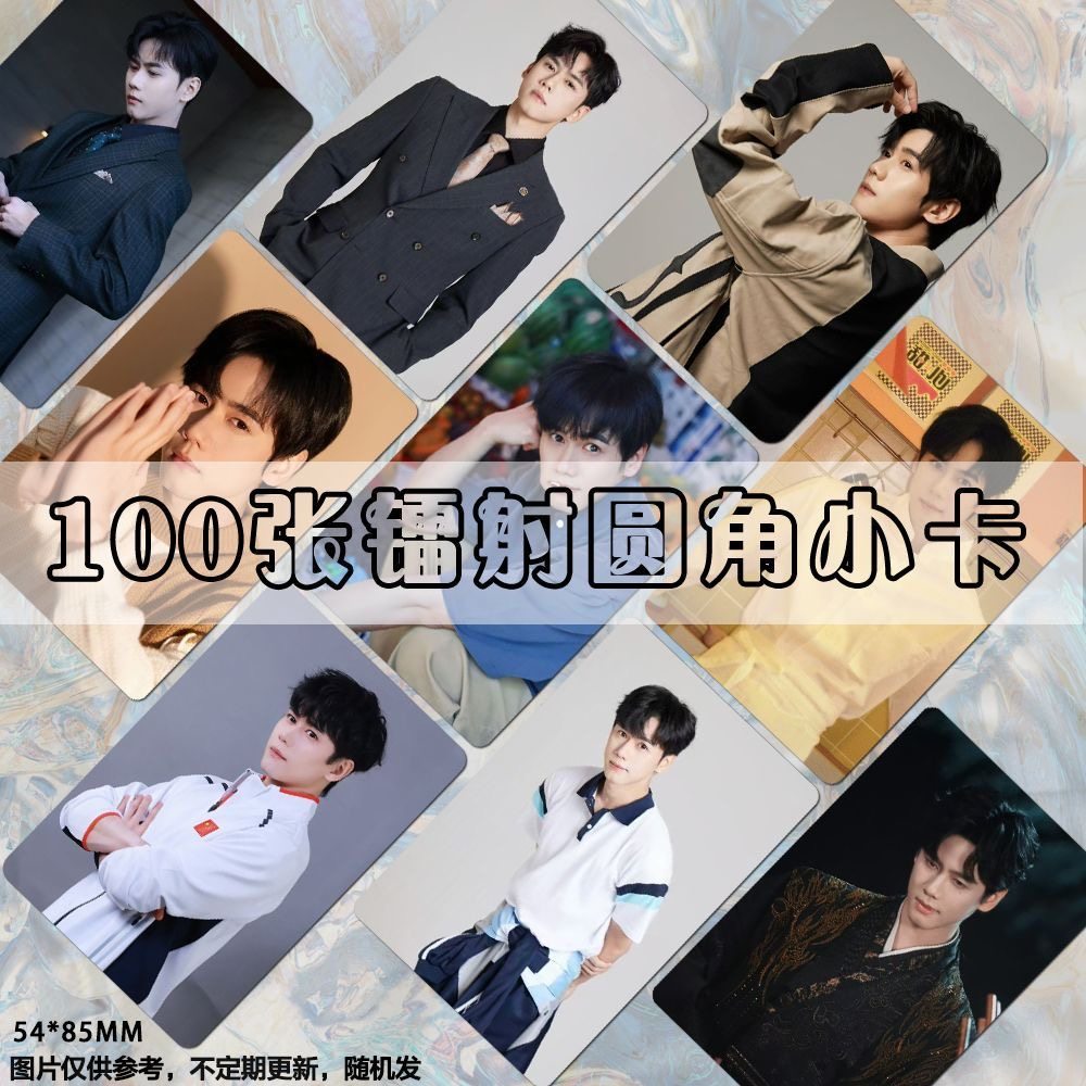 闵星翰小卡自印周边短剧演员饭制LOMO卡片同款高清照片set签名照