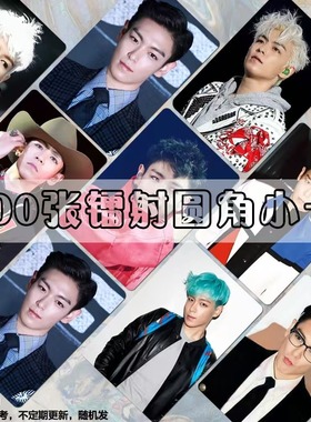 Top崔胜铉小卡周边100张bigbang明信片LOMO卡片专辑同款拍立得