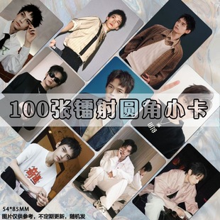 李治良小卡周边喜人奇妙夜自印照片饭制双面set卡膜收纳册卡片