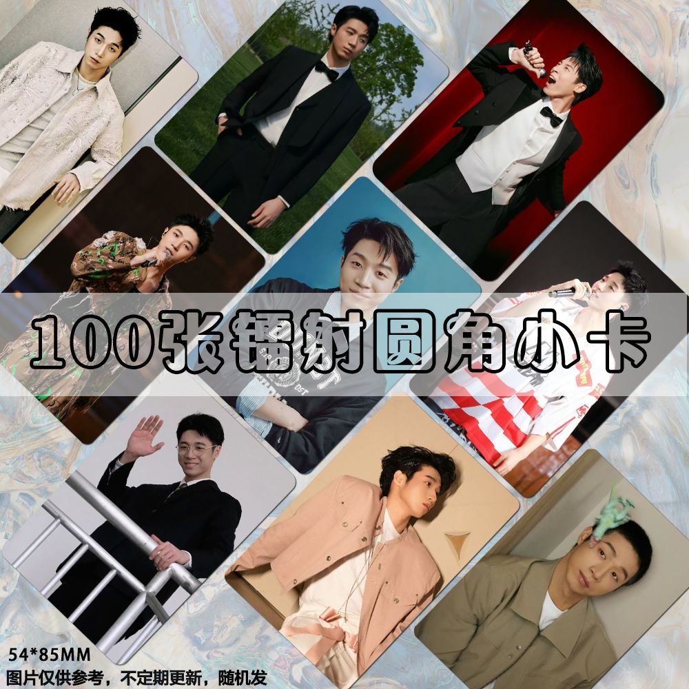 孙天宇小卡镭射喜人奇妙夜周边自印照片饭制单人LOMO卡片双面