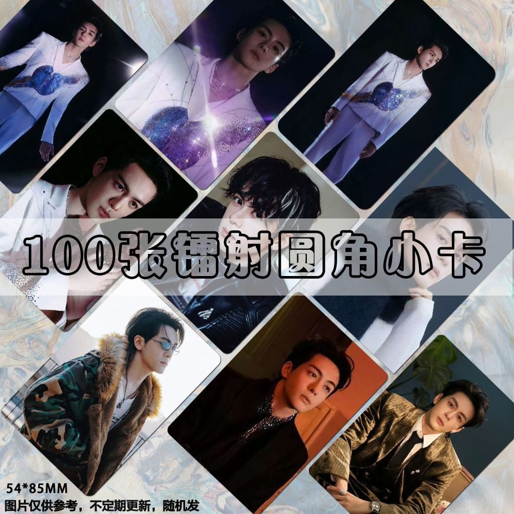 曾舜晞江苏跨年同款小卡照片diy同款卡片LOMO收纳册照片签名照,节庆用品/礼品,文化创意明信片,淘宝优惠券,粉丝福利购,淘宝优惠卷