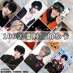 一诺小卡周边徐必成同款100张卡片三寸防水圆角镭射ins卡电竞选手