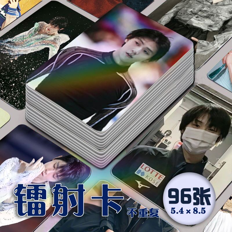 羽生结弦镭射小卡96张全套日本花样滑冰运动员同款自印纪念珍藏卡