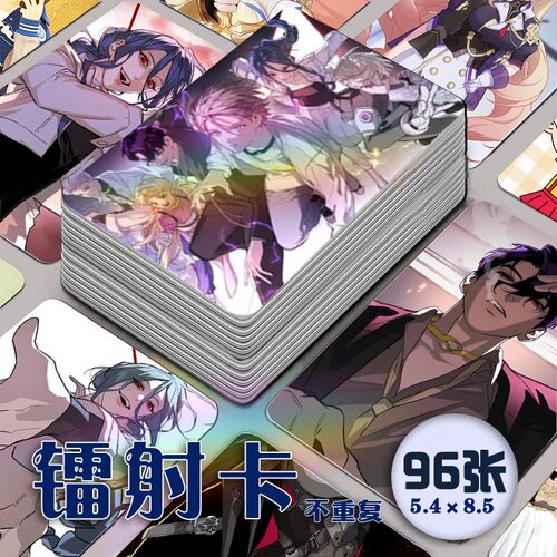 恶之环镭射小卡96张全套周边漫画明信片lomo卡自印拍立得收藏贺卡