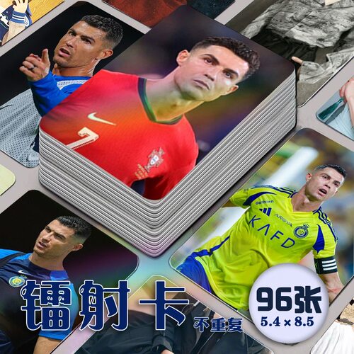 C罗球星镭射小卡96张全套周边签名照同款拍立得纪念珍藏lomo卡片
