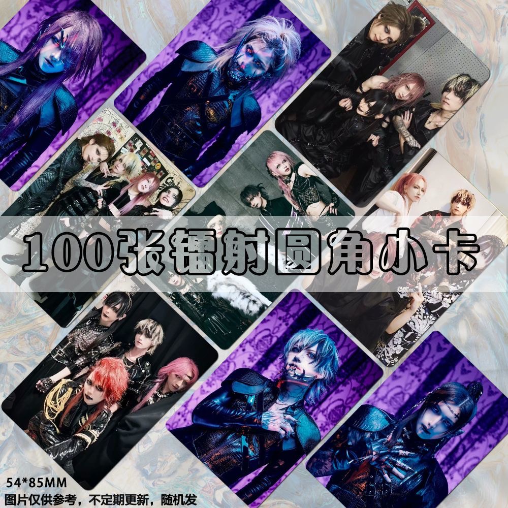 jiluka小卡日本乐队同款高颜值饭制自印LOMO卡片收纳册卡膜高清