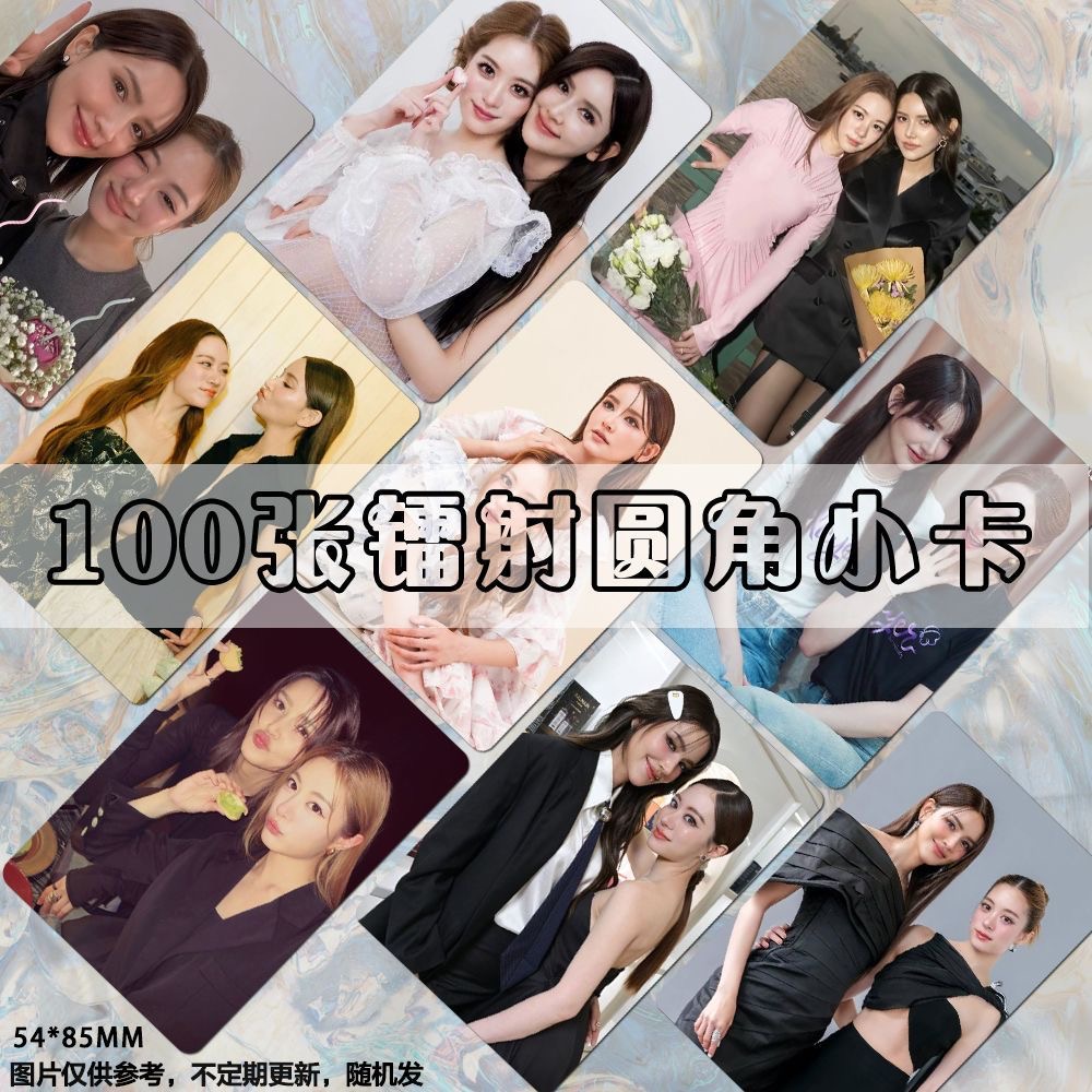 icememi小卡自印双人周边无法抗拒的爱周边饭制set照片卡膜高清