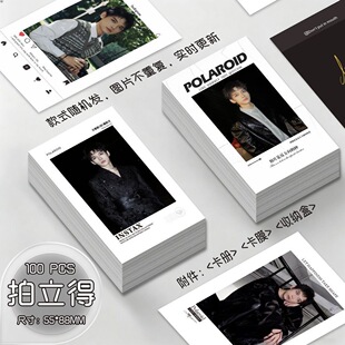 李治良拍立得小卡自印同款三寸LOMO卡收纳册应援物diy镭射杂志照