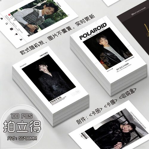 李治良拍立得小卡自印同款三寸LOMO卡收纳册应援物diy镭射杂志照