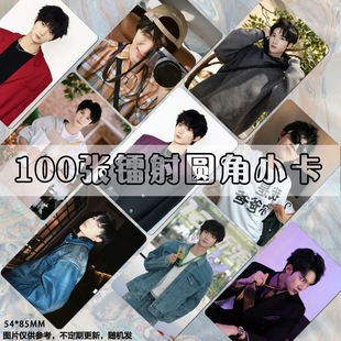 王培延小卡定制自印短剧演员同款镭射剧照双面周边拍立得卡膜单人