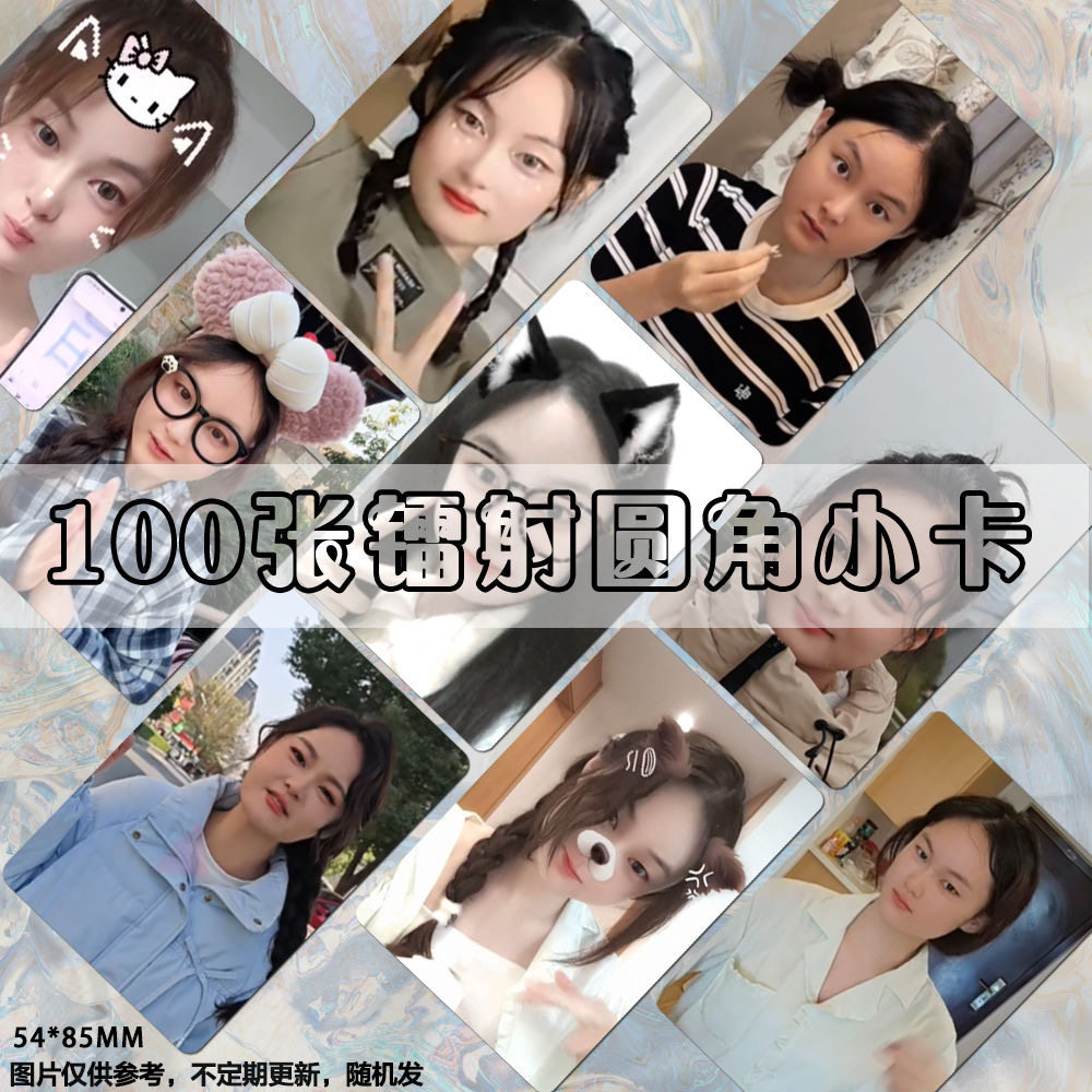 玖宝网红小卡镭射同款博主拍立得随心配珍藏卡lomo卡片set新款