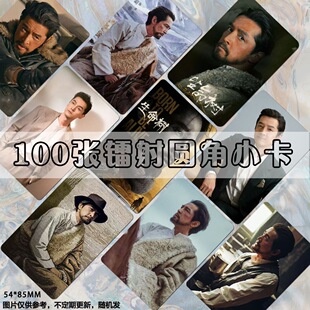 胡歌多杰生命树小卡拍立得明信片自制防水收纳册不重复镭射小卡