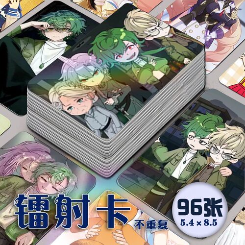 邪神墨然镭射小卡96张全套沙雕动画同款二次元自印纪念lomo卡三寸