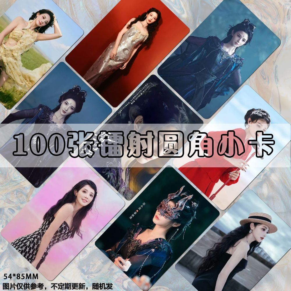 暗河传彭小苒慕雨墨小卡周边定制饭制LOMO卡片高清自印剧照演员