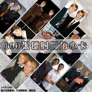 韦斯莱双子周边镭射小卡100张哈利波特同款自印拍立得LOMO卡三寸