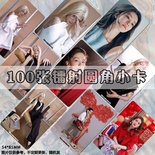 陈昊宇Wonderland封面饭制小卡同款DIY明信片钱包照便宜LOMO卡片