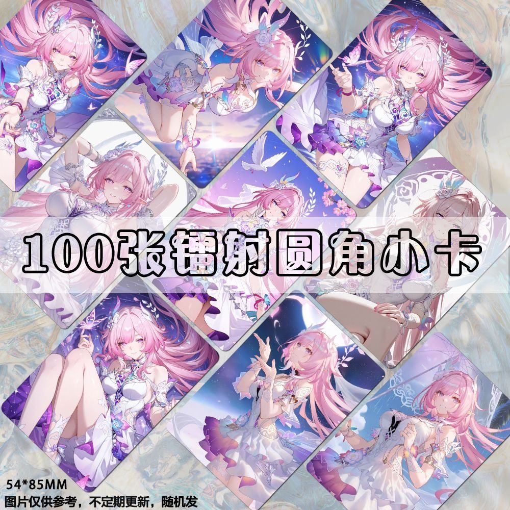 昔涟小卡饭制二次元动漫游戏同人图卡片拍立得LOMO明信片双面set