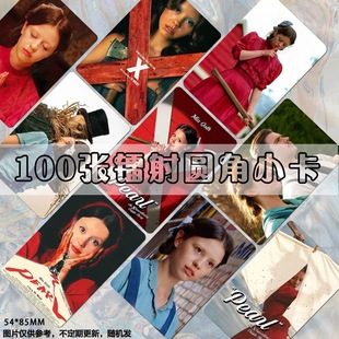 珀尔镭射小卡米娅高斯美国演员diy周边定制卡片lomo卡册set剧照