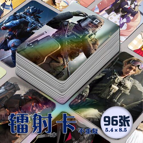三角洲行动射击游戏镭射小卡96张全套周边纪念lomo三寸收藏生日礼