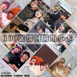 潮斯周边小卡镭射100张小潮院长高斯同款LOMO卡片set签名照明信片