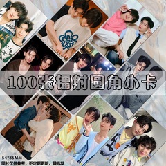 thomaskong周边镭射小卡100张缘定天空泰剧拍立得ins同款LOMO卡片