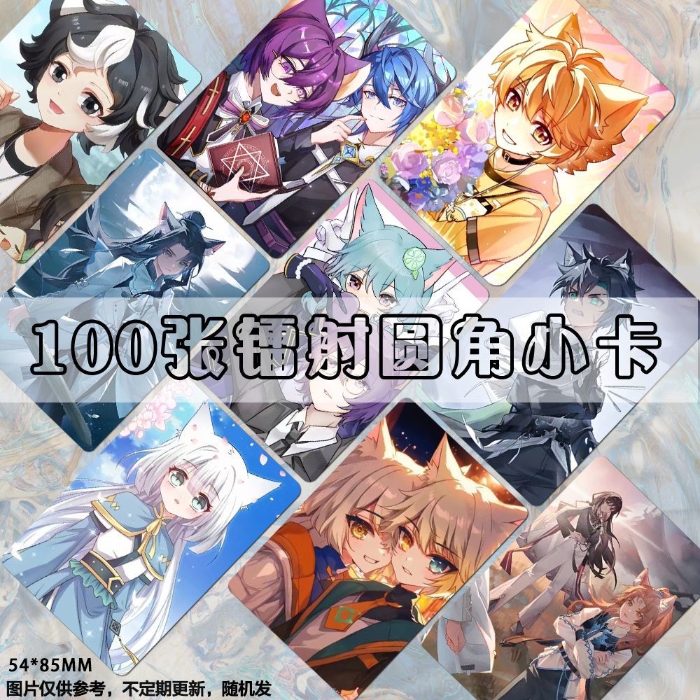 奇喵君故事小卡镭射二次元动漫游戏同款自印明信片set拍立得卡膜