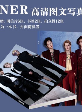 ONER写真周边岳岳木子洋灵超同款画册拍立得明信片小卡书签演唱会