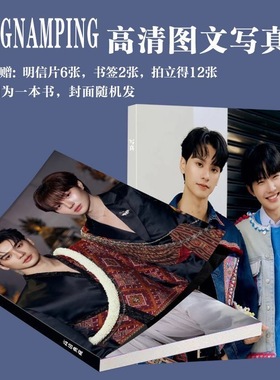 Kengnamping写真周边灵魂重生同款画册杂志照拍立得小卡饭制书签