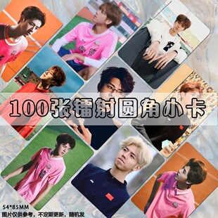 陈金剑小卡自印小卡足球运动员高颜值周边LOMO卡片set卡膜明信片