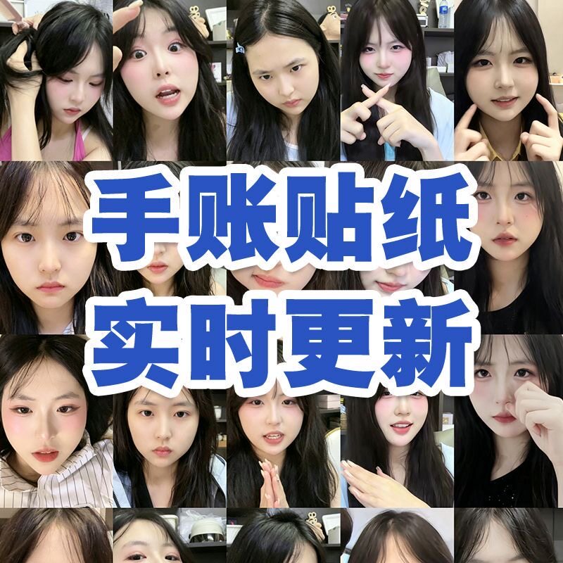 芒果姐姐贴纸方形定制照片自粘韩系ins风水杯贴新款收藏礼简约