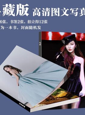 jessica郑秀妍芭莎盛典写真周边LOMO卡diy代言同款收藏卡片