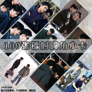瑜约云奇周边小卡100张镭射王子奇黄景瑜高颜值拍立得三寸明信片