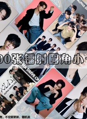 ALPHADRIVEONE男团小卡定制专辑周安信李相沅贺鑫隆周边三寸礼物