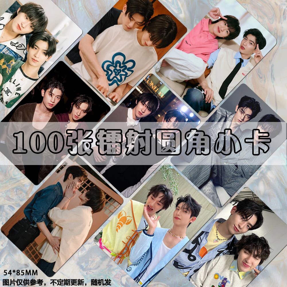 thomaskong周边镭射小卡100张缘定天空泰剧拍立得ins同款LOMO卡片
