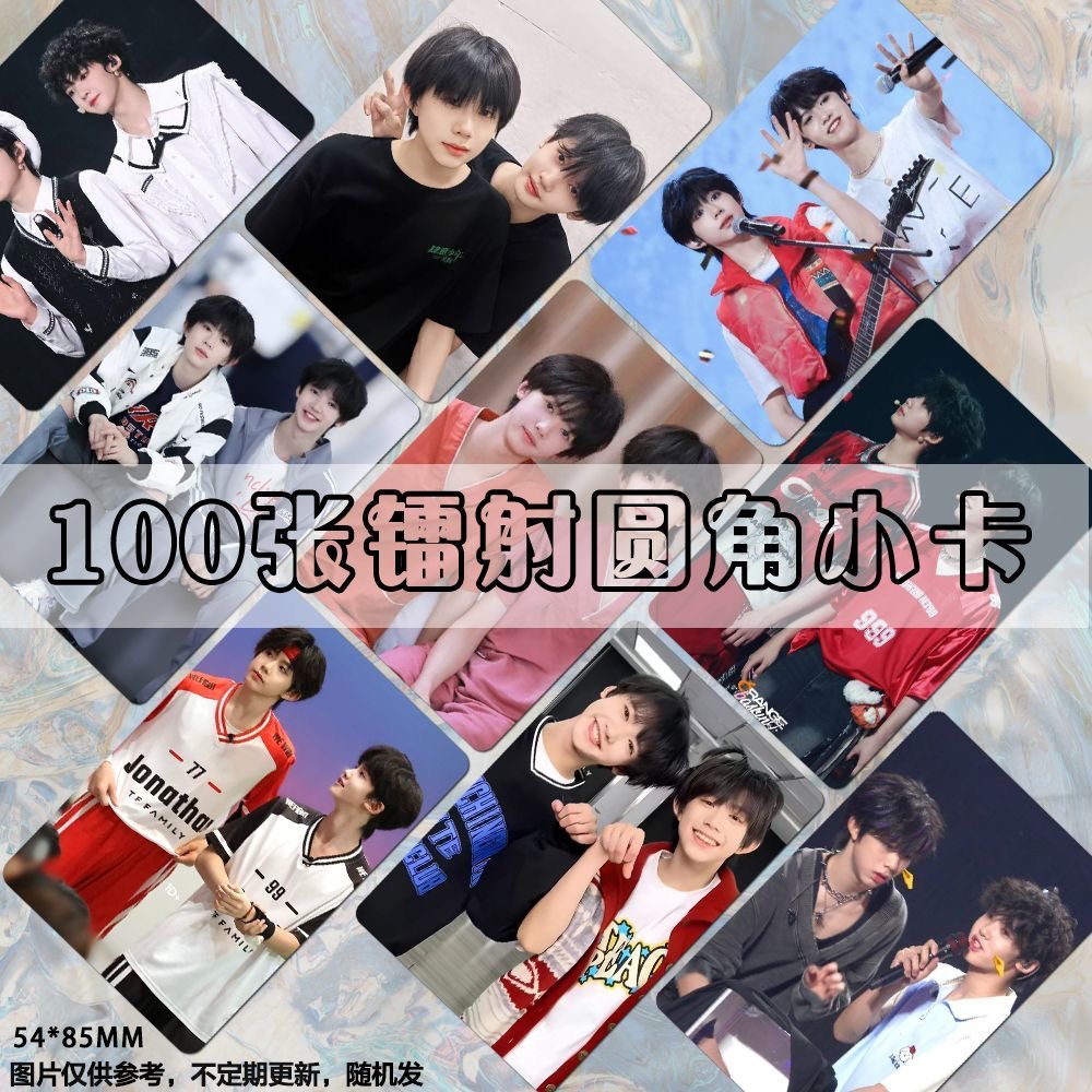 打啵奕小卡陈奕恒张奕然周边双人养成系定制明信片ins风不重复