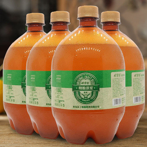 青岛特产崂掌柜原浆啤酒精酿1L*4桶装高浓度12.0°P全麦黄啤酒