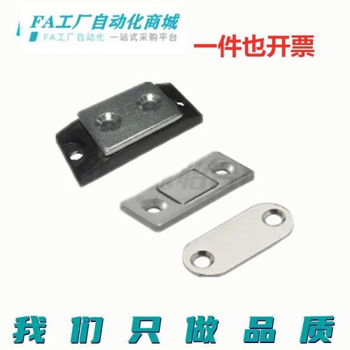 E-LMGCM1/2 磁力扣正面强吸力门磁吸HFU61-15/39 MC-159 MC0083D
