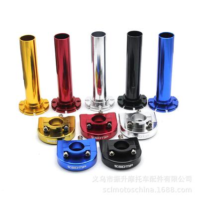 摩托车改装配件手把油门转把大扭油EXC CRF把手双孔加油器踏板KLX