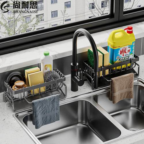 厨房多功能置物架海绵架抹布架洗碗池沥水架钢丝球洗碗布收纳架子