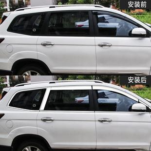 镀鉻亮条15mm 汽车车身亮条 饰条 车窗装 15m规格齐全 车身防擦条