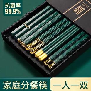 合金筷子不发霉高档上档次家用一家人防霉一人一筷高颜值快子 新款