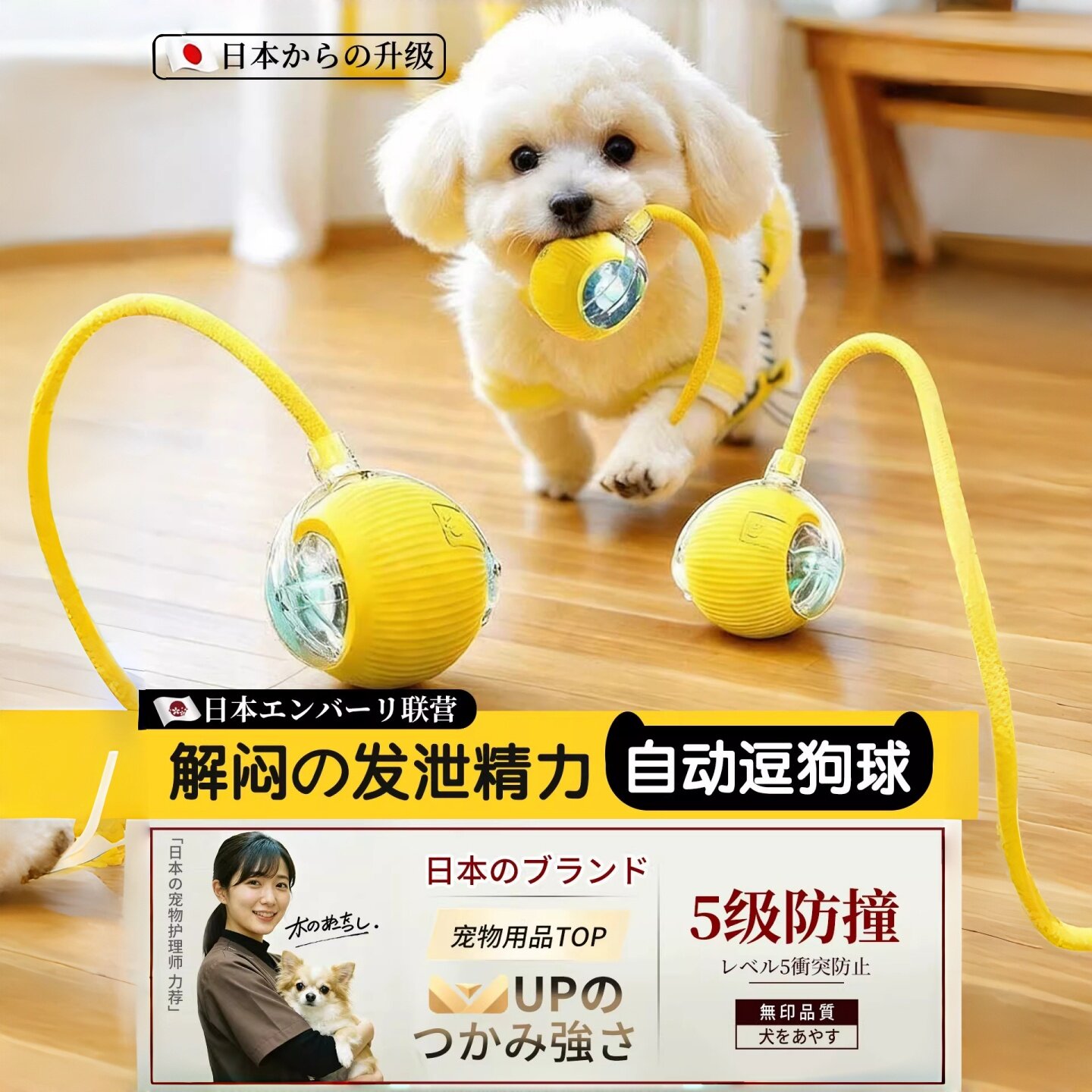 电动智能避障自嗨逗狗球