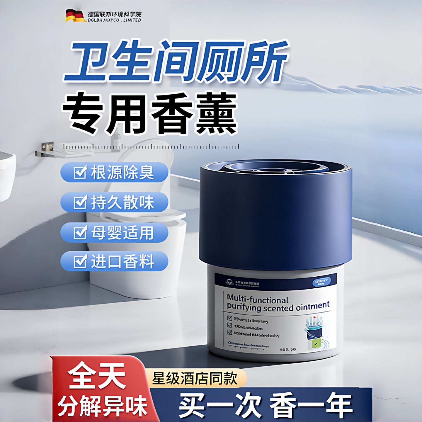 德国活性炭室内宠物尿味除臭抑菌