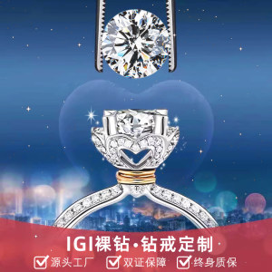 定制更大克拉更高净度更璀璨