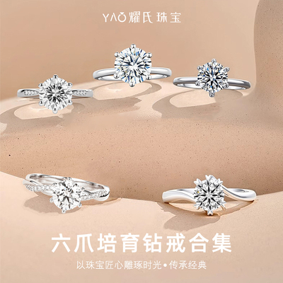 河南人工培育钻戒TOP品牌