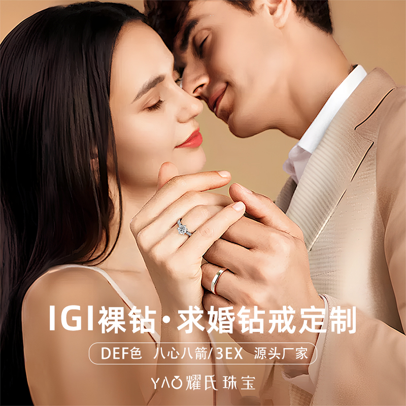 培育钻石TOP品牌，钻石源头工厂