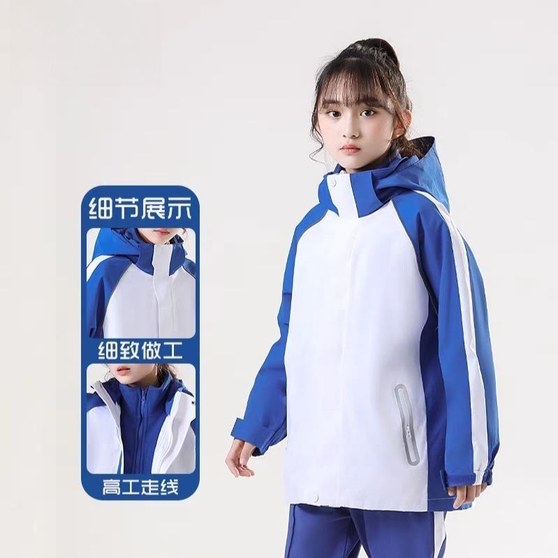 深圳校服小学冲锋衣三合一男童女校服/园服