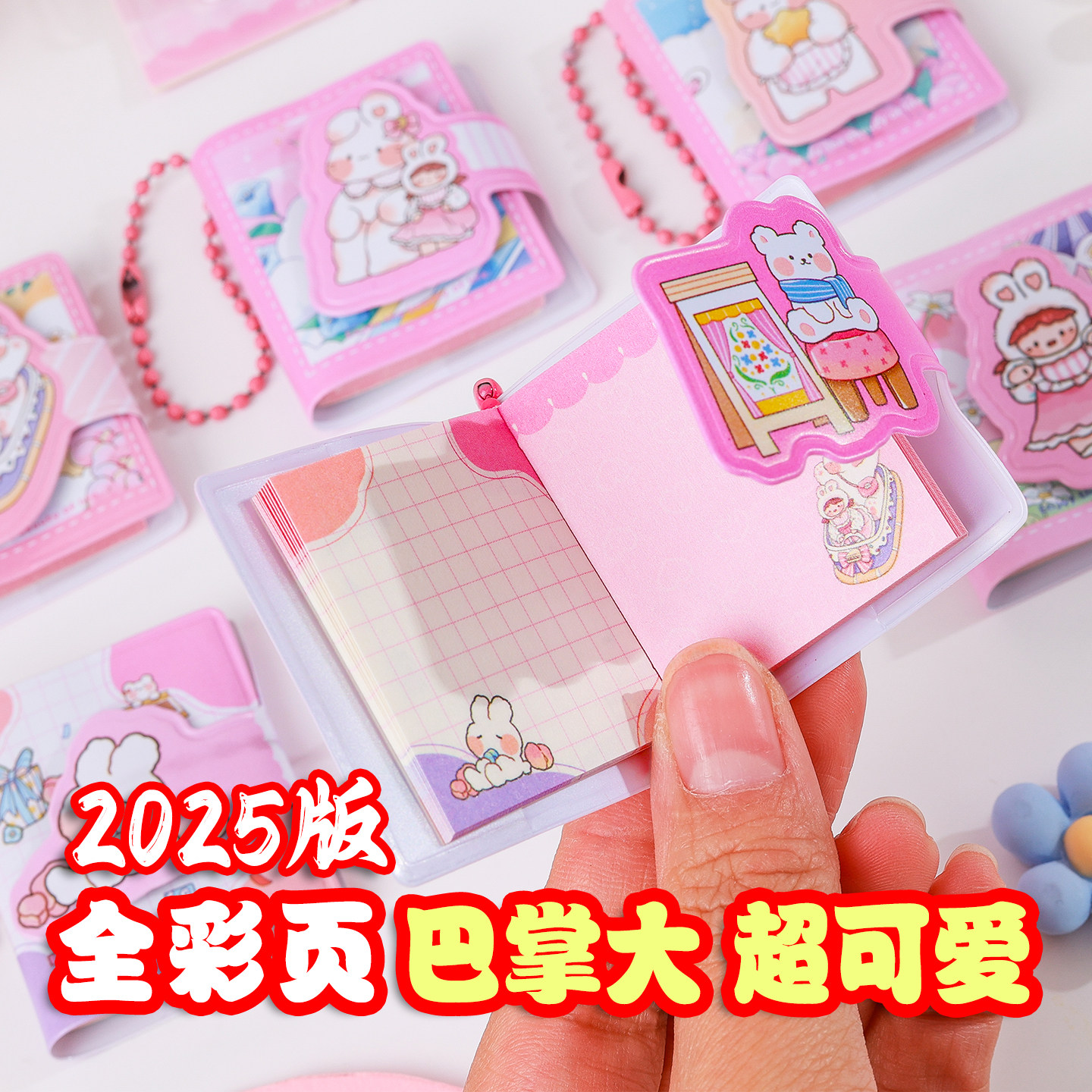 网红豆豆本超级迷你小本子女生可爱小口袋本女孩儿童手帐本漂亮精致好看的小本子随身分享本小号安静书手账本_虎窝淘