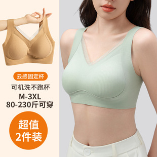 调整型运动文胸 痕内衣女大胸显小收副乳防下垂全罩杯钢圈大码